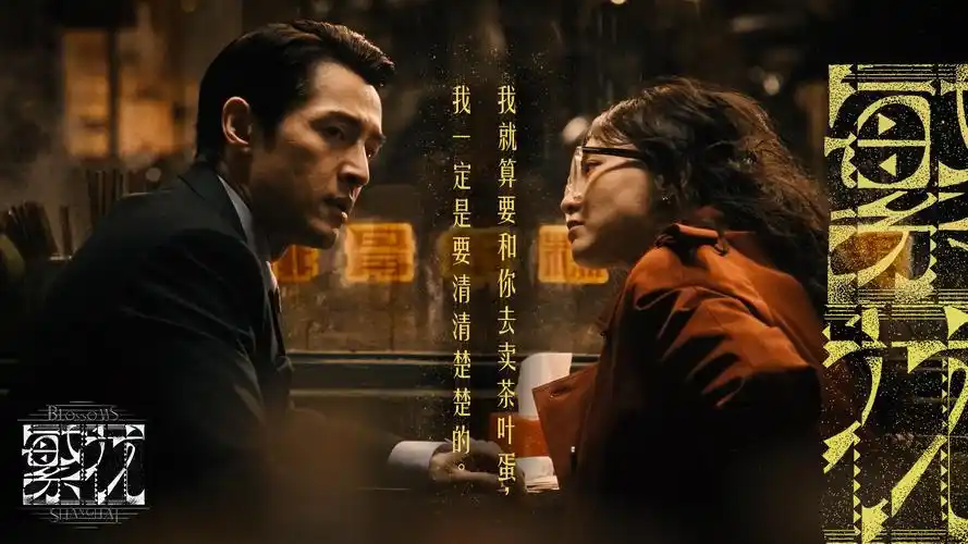 《分手的决心》