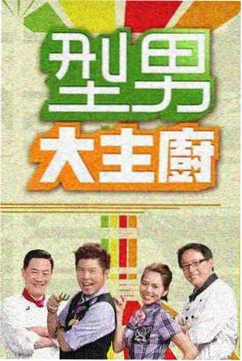 乘风破浪的姐姐 小小影视官网